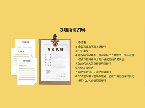 不办理网络文化经营许可证的影响与风险